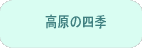 �����̎l�G