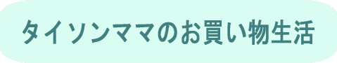 �^�C�\���}�}�̂���������