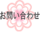 ���₢���킹