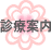 �f�Èē�