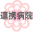 �A�g�a�@
