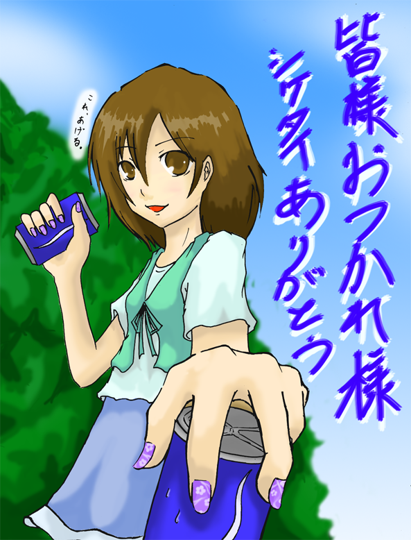 VP^C肪Ƃ