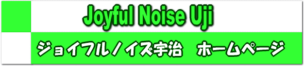 Uji Joyful Noise S