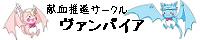 �������i�{�����e�B�A�T�[�N���@���@���p�C�A
