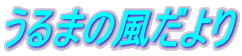 ����܂̕������
