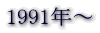 2005�N�` 