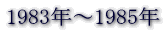 2005�N�` 