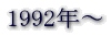 2005�N�` 