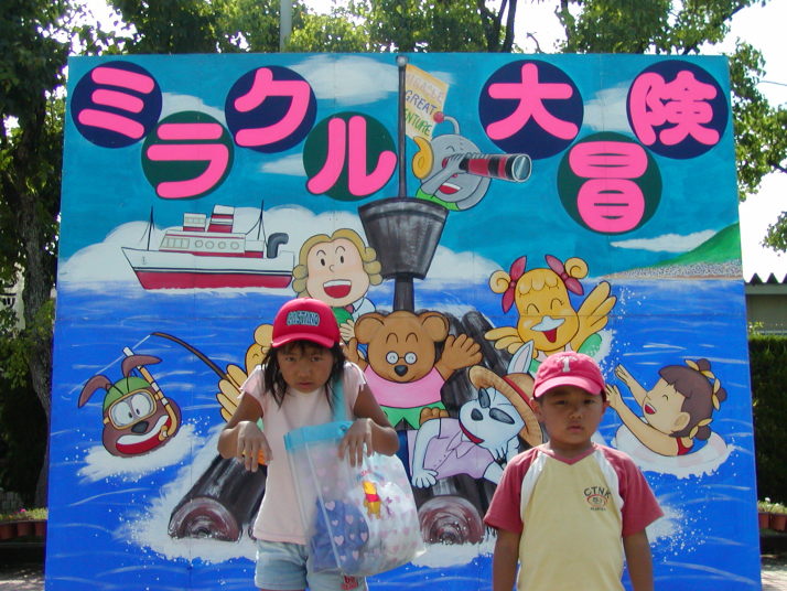 こどもおぢばがえり2004年 今年もやってきましたこどもおぢばがえり 先ずは 今年も元気で おぢばに帰らせてもらったことを お礼させてもらって その後に帰参報告 行事申し込みをします 今年は平日にやってきたから どの行事も当日申し込みが