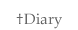 Diary