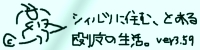 �Ƃ��鉣�薂�̓��L�B