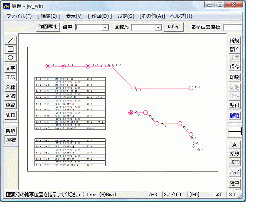 Jw_cad 