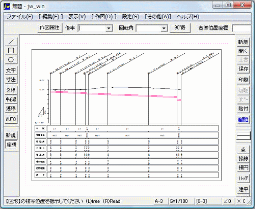 Jw_cad 画面