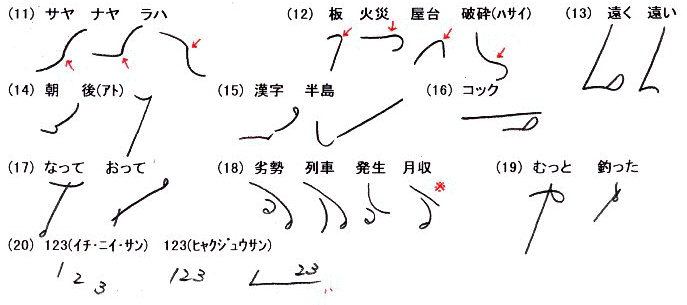 B.L(11`20)