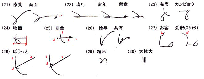 C.L(21`30)