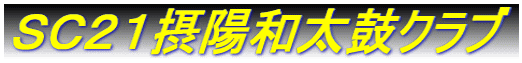 �r�b�Q�P�ۗz�a���ۃN���u