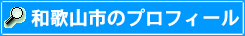 a̎Rs̃vtB[