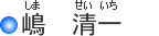 http://www.city.wakayama.wakayama.jp/menu_4/ijin/4.gif