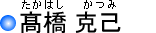 http://www.city.wakayama.wakayama.jp/menu_4/ijin/13.gif