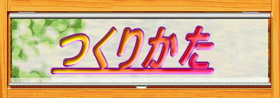 ���肩��