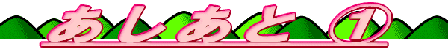 �^�C�g���C���[�W