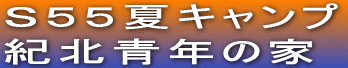 �r�T�T�ăL�����v �I�k�N�̉�