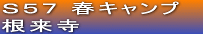 �r�T�U��菬�w�Z
