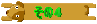���̂S