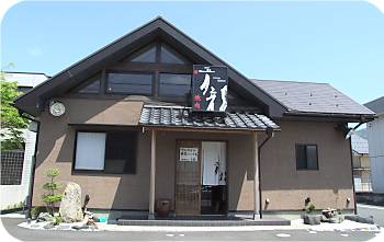 焼肉の「青龍」若狭和田本店