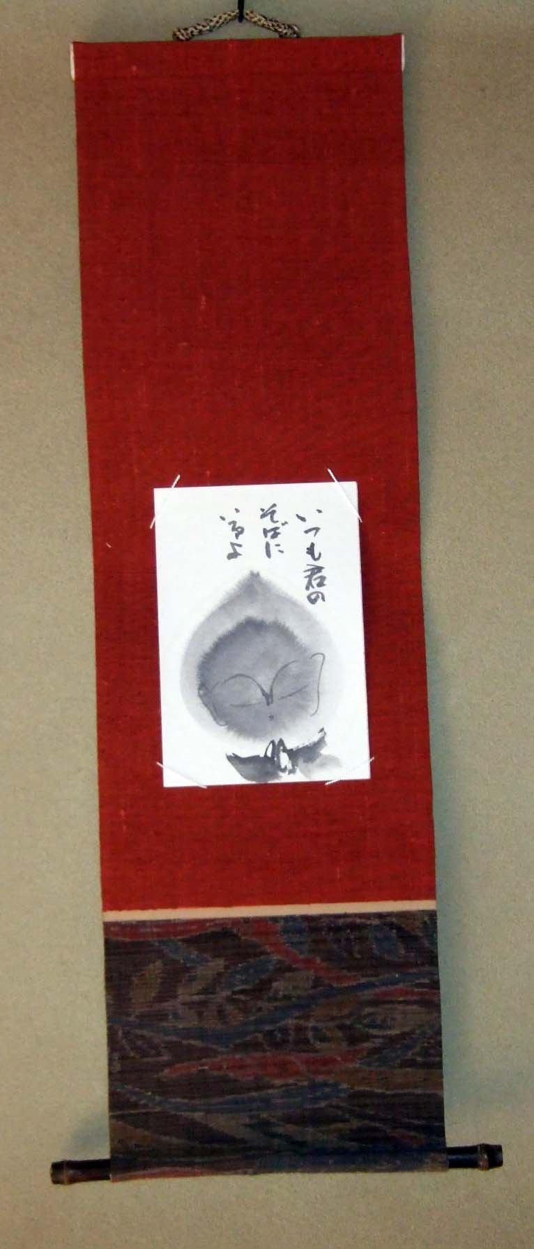 地蔵