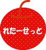 ���^�[�Z�b�g�̃y�[�W���J���܂��B