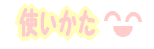�|�X�g�J�[�h�̈�����@�̃y�[�W���J���܂��B
