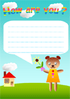 �N���b�N����ƁA���̂т񂹂�̊g���ʂ��J���܂��B