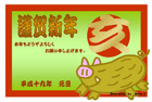 �N���b�N����ƁA���̔N���̊g���ʂ��J���܂��B