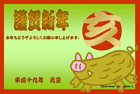 �N���b�N����ƁA���̔N���̊g���ʂ��J���܂��B