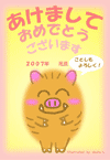 �N���b�N����ƁA���̔N���̊g���ʂ��J���܂��B