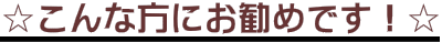 ȕɂ߂łI