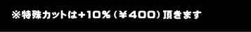 +3600