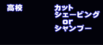 ���Z�@�@�@�@�J�b�g �@�@�@�@�@�@�V�F�[�r���O �@�@�@�@�@�@�@or �@�@�@�@�@�@�V�����v�[