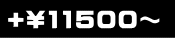 +\11500�`
