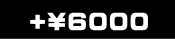 +\6000