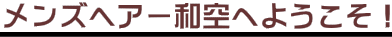 YwA[aւ悤I