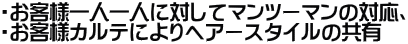 Eqlllɑ΂ă}c[}̑ΉA EqlJeɂwA[X^C̋L