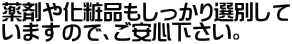 ܂≻ϕiIʂ ܂̂ŁASB