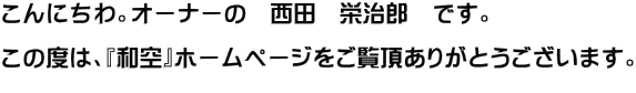 ɂBI[i[́@c@hY@łB  ̓x́Awaxz[y[W肪Ƃ܂B 