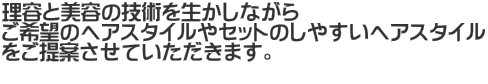 eƔe̋Zp𐶂Ȃ ]̃wAX^C Zbĝ₷wAX^C ĂĂ܂B 