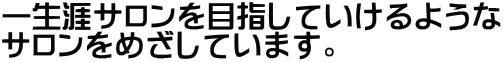 ꐶUTڎwĂ悤 T߂Ă܂B