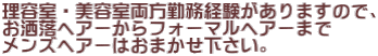 eEeΖo܂̂ŁA wA[tH[}wA[܂ YwA[͂܂B