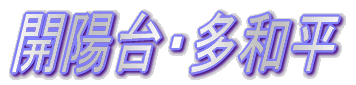 �W�H���̗� 