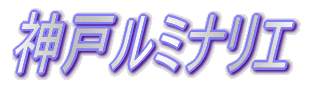 �W�H���̗� 